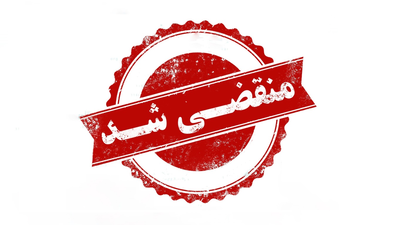 بهترین امداد باطری خودرو در شیراز